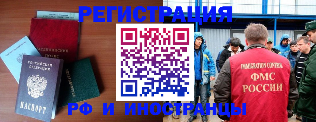 регистрация для школы в Калачинске